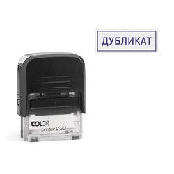 Штамп стандартный Дубликат Colop Printer C20 1.46